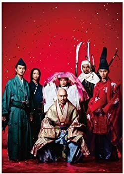 大河ドラマ 平清盛 総集編 [DVD] 【公式通販】