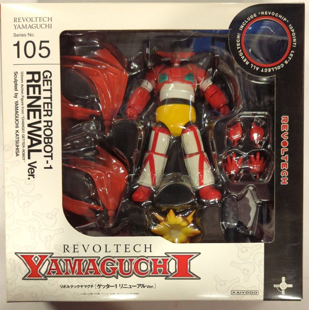 リボルテック NEO GETTER1 ネオゲッター1 海洋堂 ① リボルテック ネオ