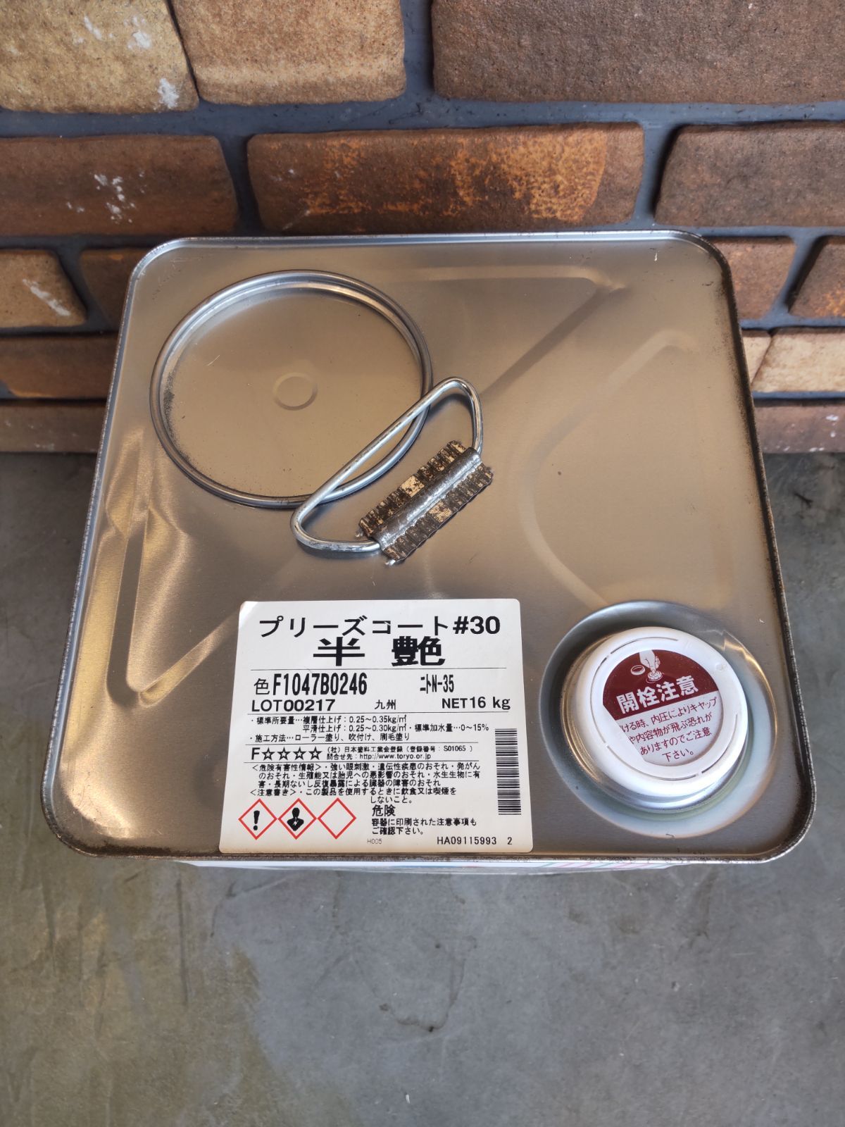 エスケー プリーズコート＃30 半艶 N-35 16kg 未開封 塗料 上塗材 