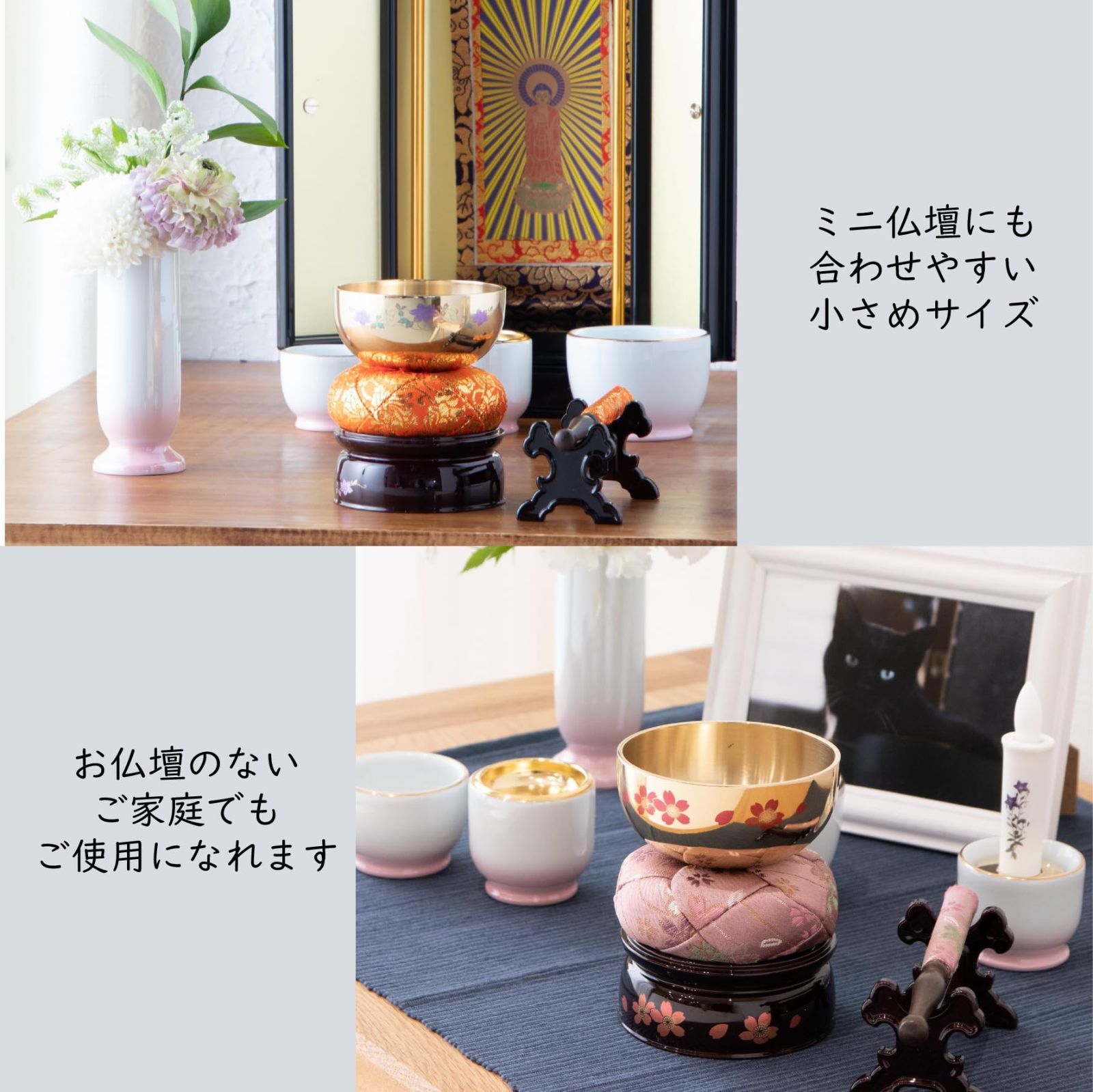 特価商品】にも 供養 5点セット ペット 仏壇 ミニ 桜 仏具 モダン リン 