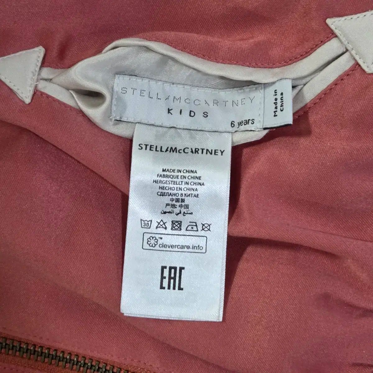  ステラマッカートニー キッズ リバーシブル スカジャン 6 Y その他 ジャケット ブルゾン