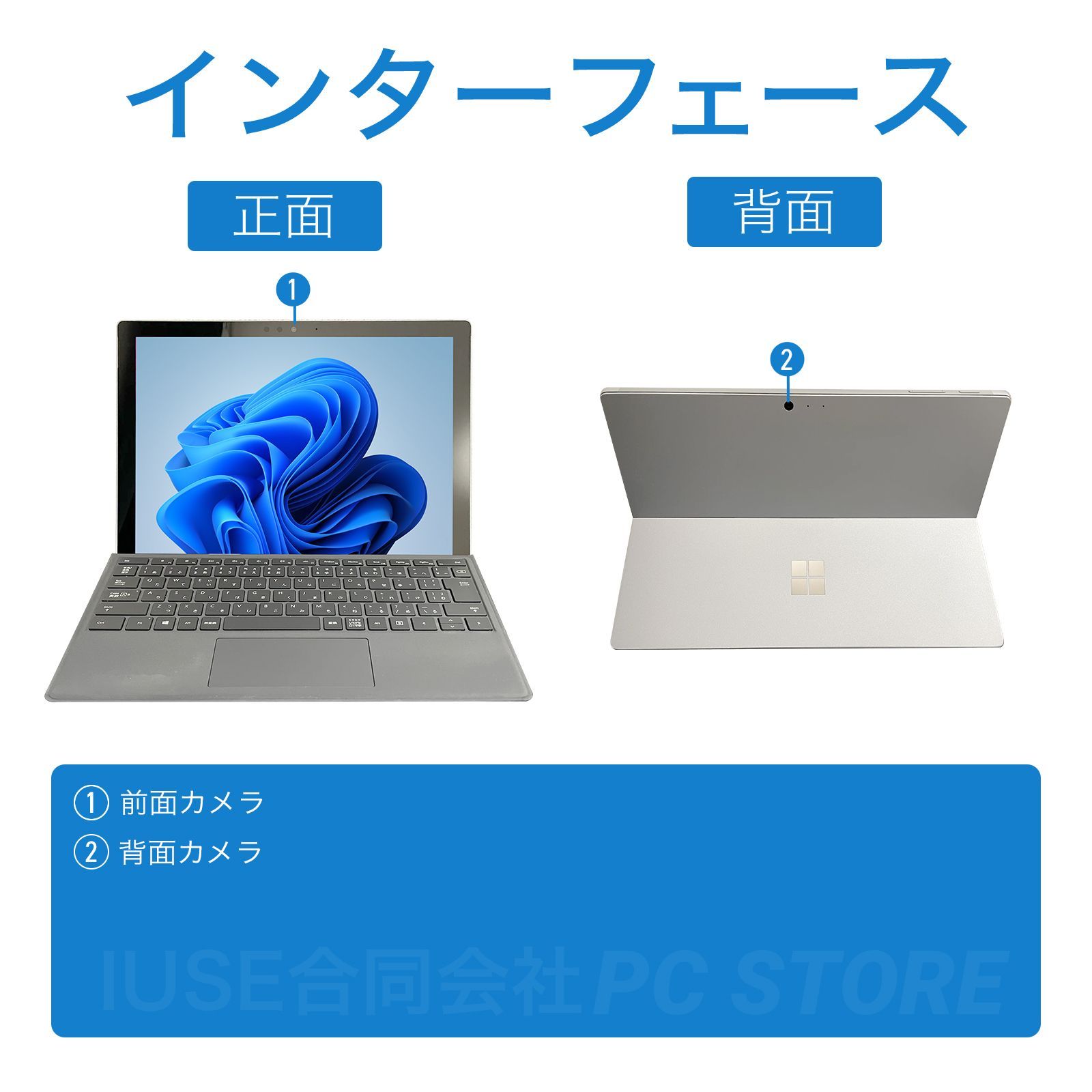 Microsoft Surface Pro 6 Windows11搭載 12.3インチ/第8世代Core i7