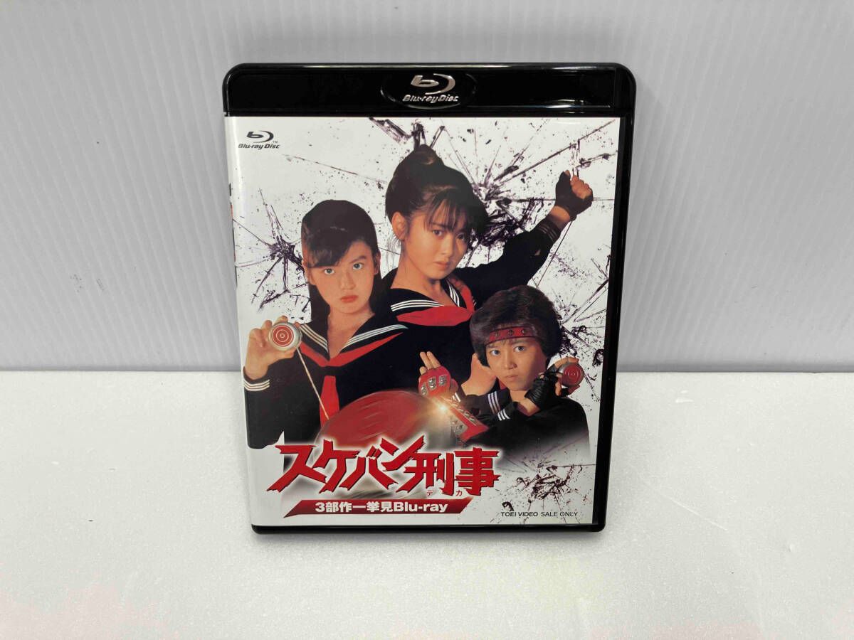 ≪3%off≫【レア品】スケバン刑事　DVDBOX　完品【中古品】※商品説明必読 スケバン刑事Ⅲ 少女忍法帖伝奇 VOL.3 中古DVD・ブルーレイ