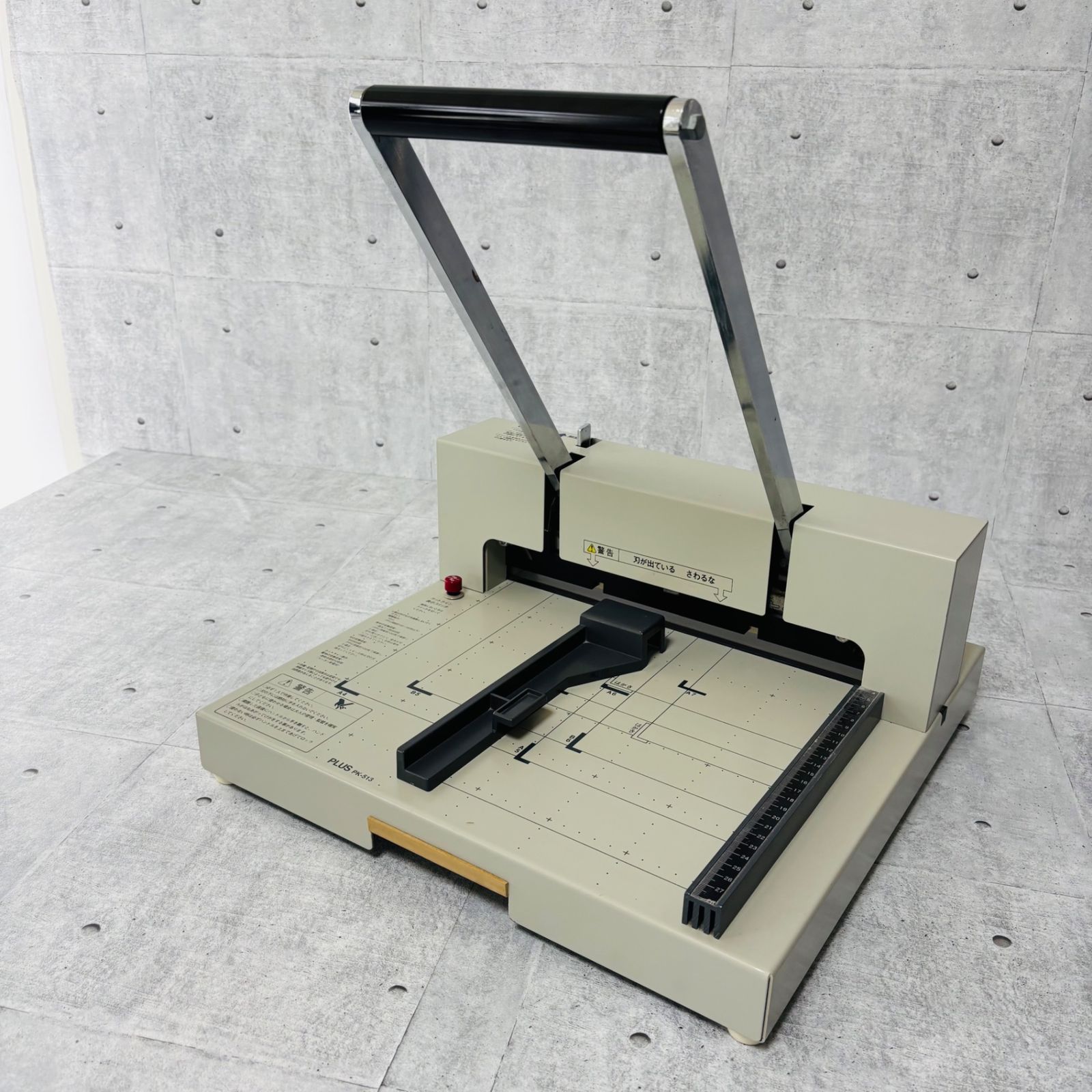 断裁機 PK-513LN｜手動断裁機｜切る用品｜製品情報 | プラス株式