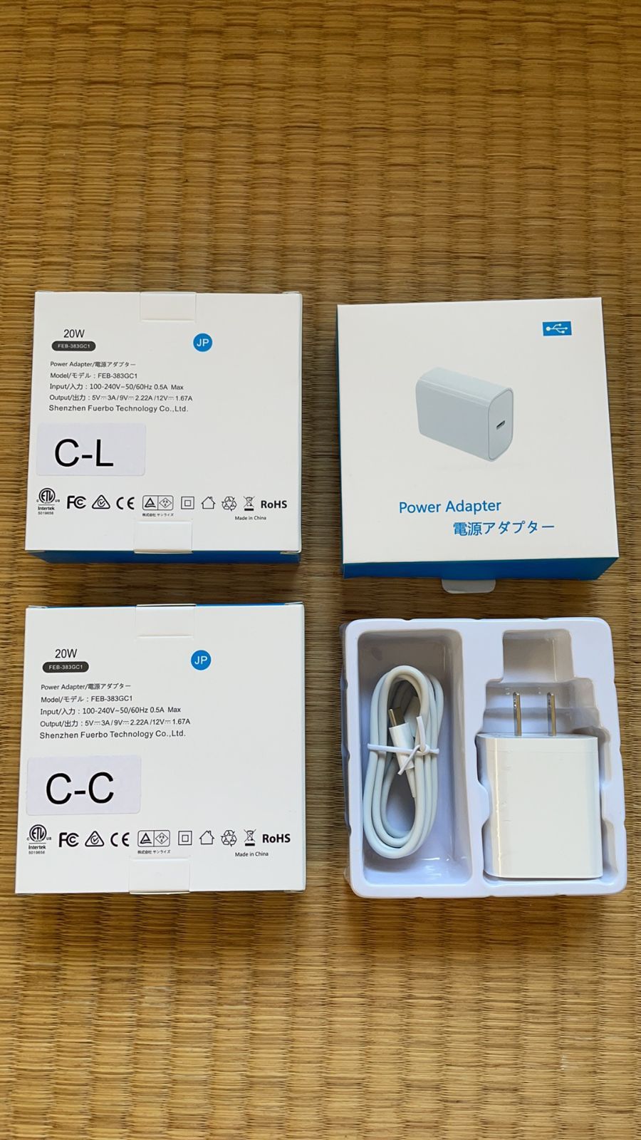 【正規PSE認証品】iPhone 20W 急速充電器 USB-C 電源アダプタ + C-C/C-L 急速充電 ケーブル 【2点セット】 IPhone15/16 も対応