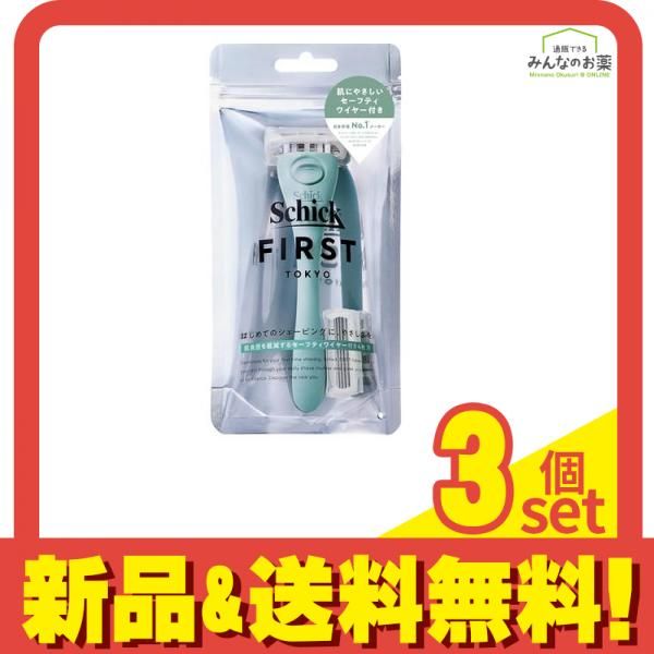 PET 校园天台 6cm×5m 海外マスキングテープ