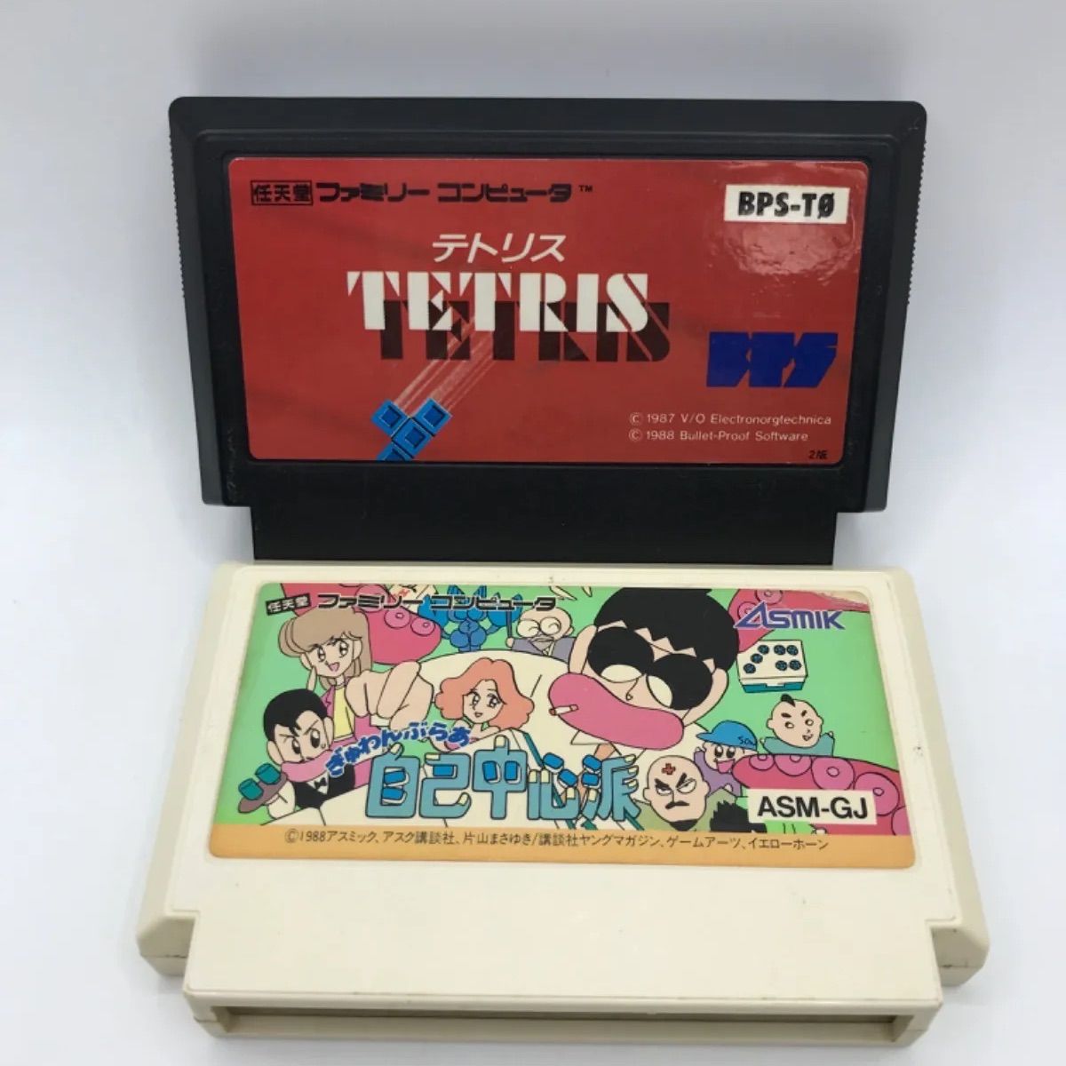 MSG-039 ファミコン ソフトのみ 5本セット まとめ売り 任天堂 中古品