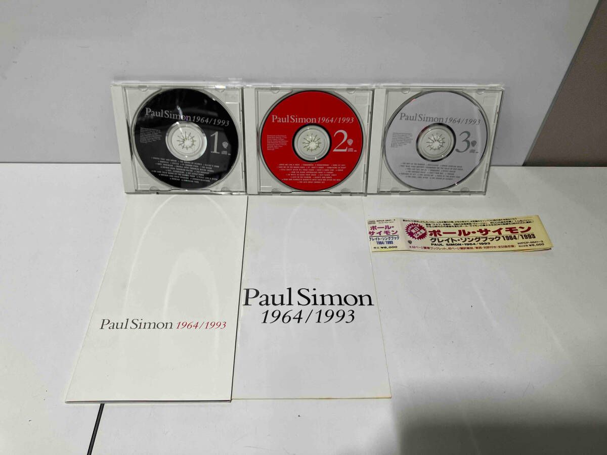 ポｰル・サイモン CD グレイト・ソングブック1964/1993 - メルカリ