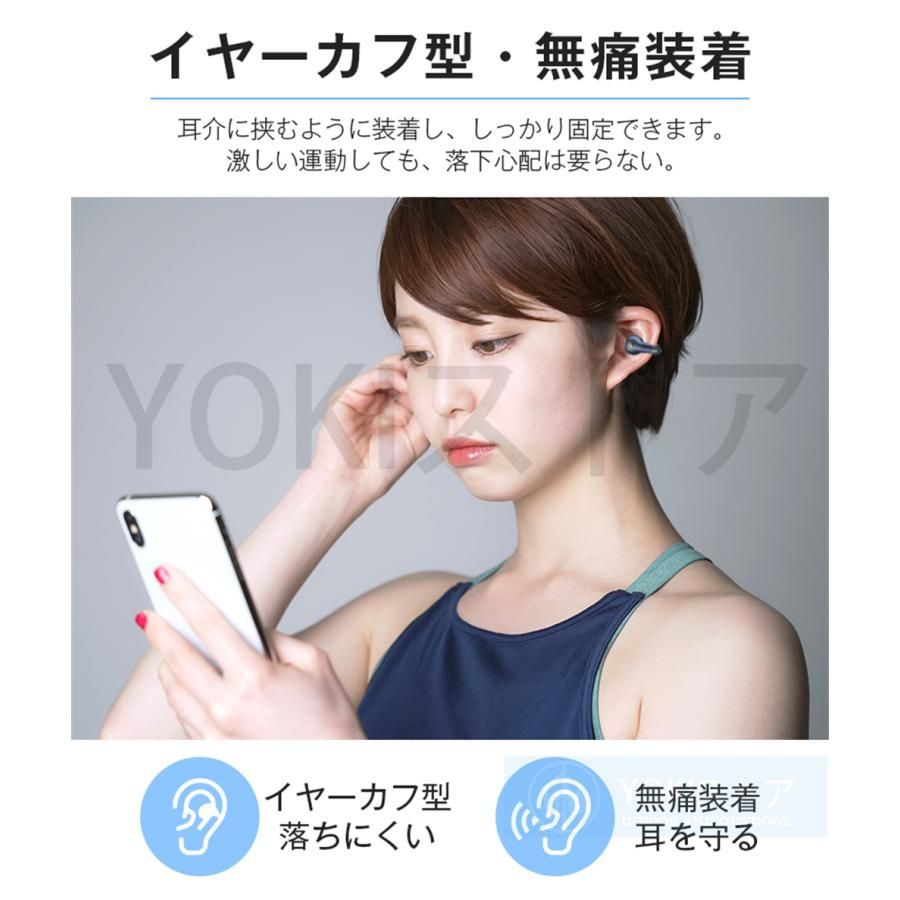 防水 ワイヤレスイヤホン 骨伝導 Bluetooth 5.3イヤーカフ型 通販