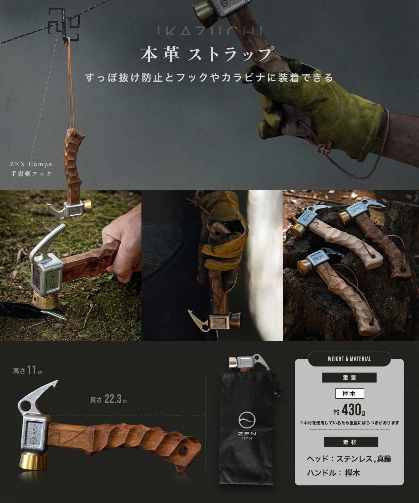 ✨️ ペグハンマー ショートハンマー 軽量 小型 コンパクト キャンプ 木製 Amazon.co.jp: ZEN Camps ペグハンマー ショートハンマー 軽量