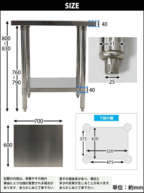 オールステンレス作業台 2段 耐荷重約180kg 約幅700×奥行600×高さ800mm 板厚約1.2mm SUS430 エコノミーモデル  ステンレステーブル ワークテーブル ステンレス台 業務用 キッチンテーブル 調理 棚 wt-st-eco-600700 - メルカリ