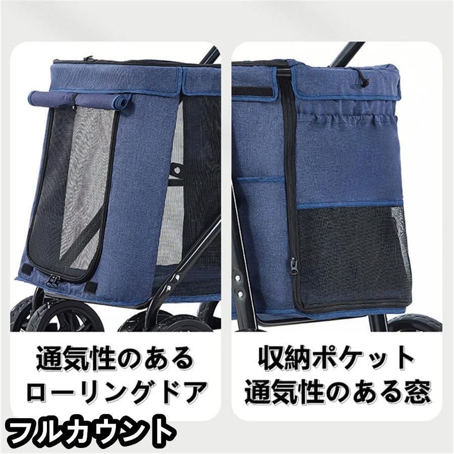 ペットバギー 折りたたみ式