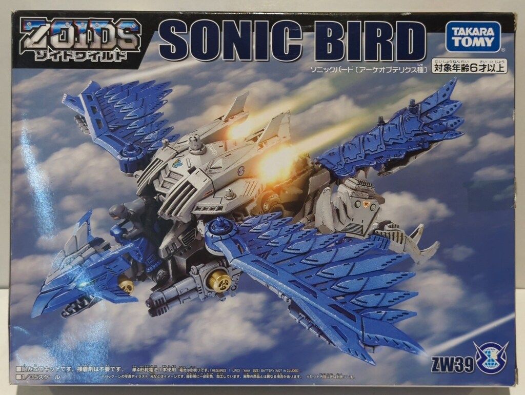 漆喰シーサー アウトレット