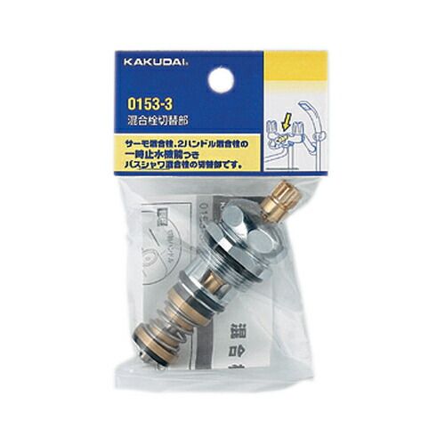 ち*げ様 プリムス 2290 2280 ビンテージ ツーバーナー