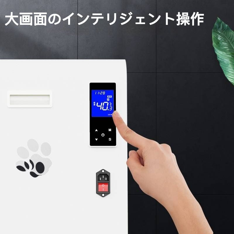 小型犬猫用乾燥機 静音送風