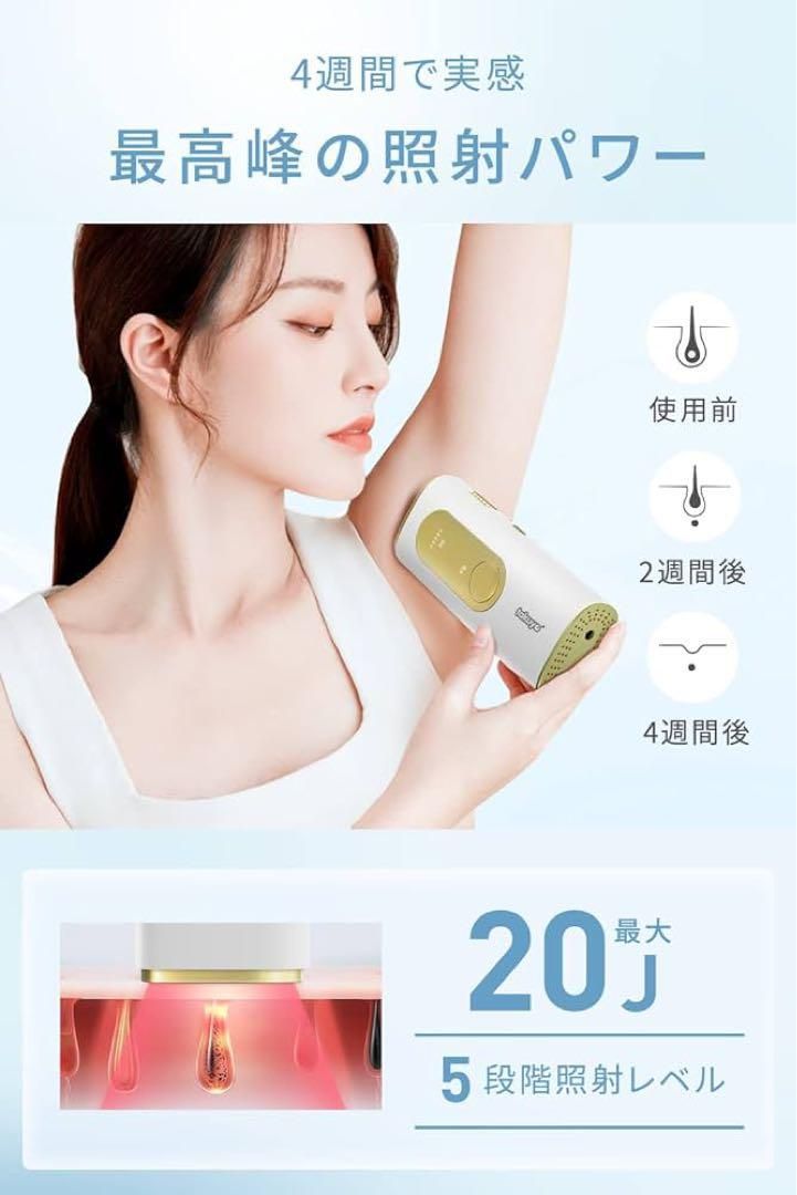 脱毛器 サロン級 エステティシャン監修 レーザー脱毛器サファイア冷却 vio対応 脱毛器 サロン級 エステティシャン監修 レーザー脱毛器