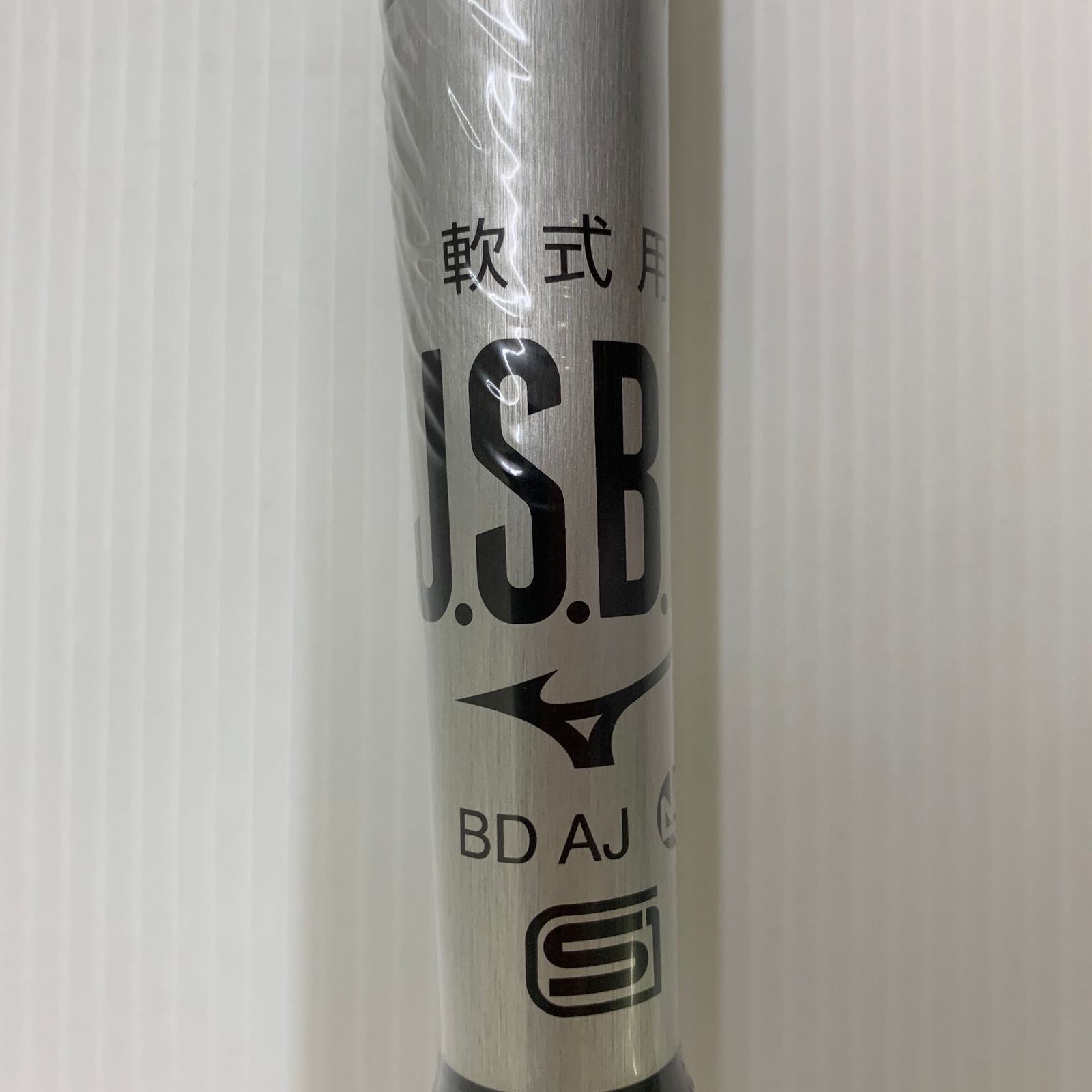 【新品未使用】ビヨンドマックスレガシーメタル　1CJBR20083トップ ミズノ直営店限定】軟式用ビヨンドマックスレガシーメタル