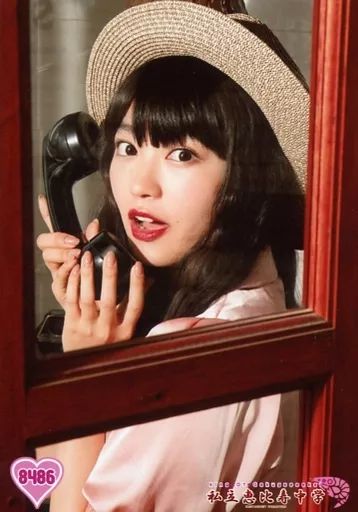私立恵比寿中学（エビ中） 柏木ひなた 生写真(1)　バラ売り可 610GFGf7p5L._UF350,350_QL50_.jpg