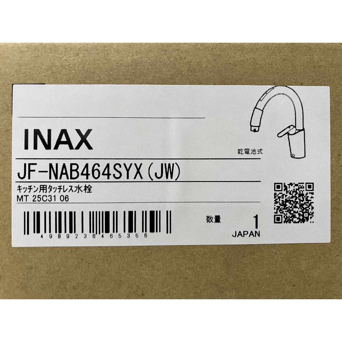 LIXIL JF-NAB464SYX(JW) キッチン用 タッチレス水栓 ナビッシュ LIXIL JF-NAB464SYX(JW) キッチン用 タッチレス水栓 ナビッシュ