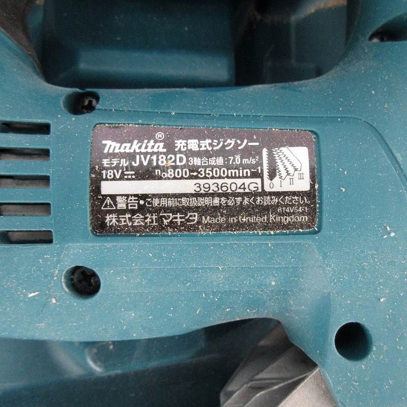 充電式 ジグソー