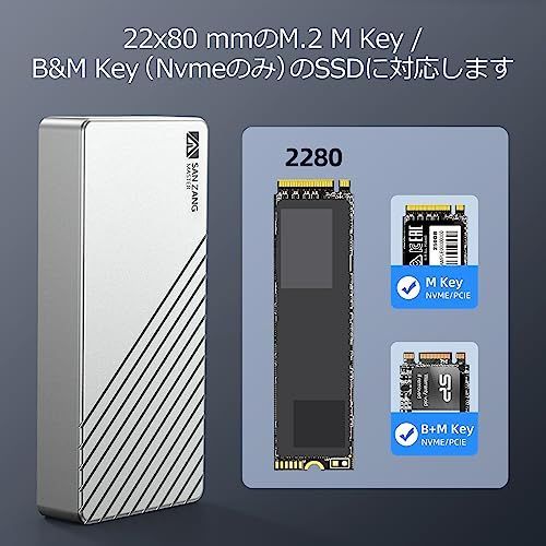 人気商品]シルバー M.2 SSD 外付けケース40Gbps USB4.0 NVMe M.2 SSD