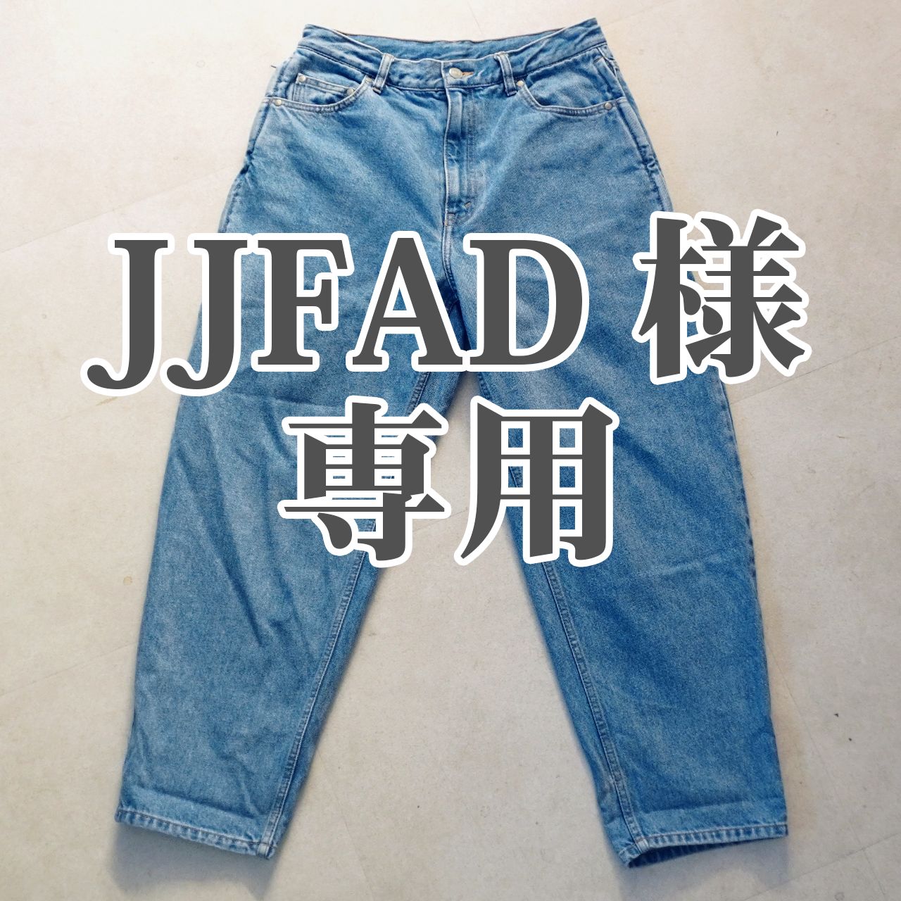 BEAMS／SSZ】 ビームス エスエスジー デニムパンツ Denim pants