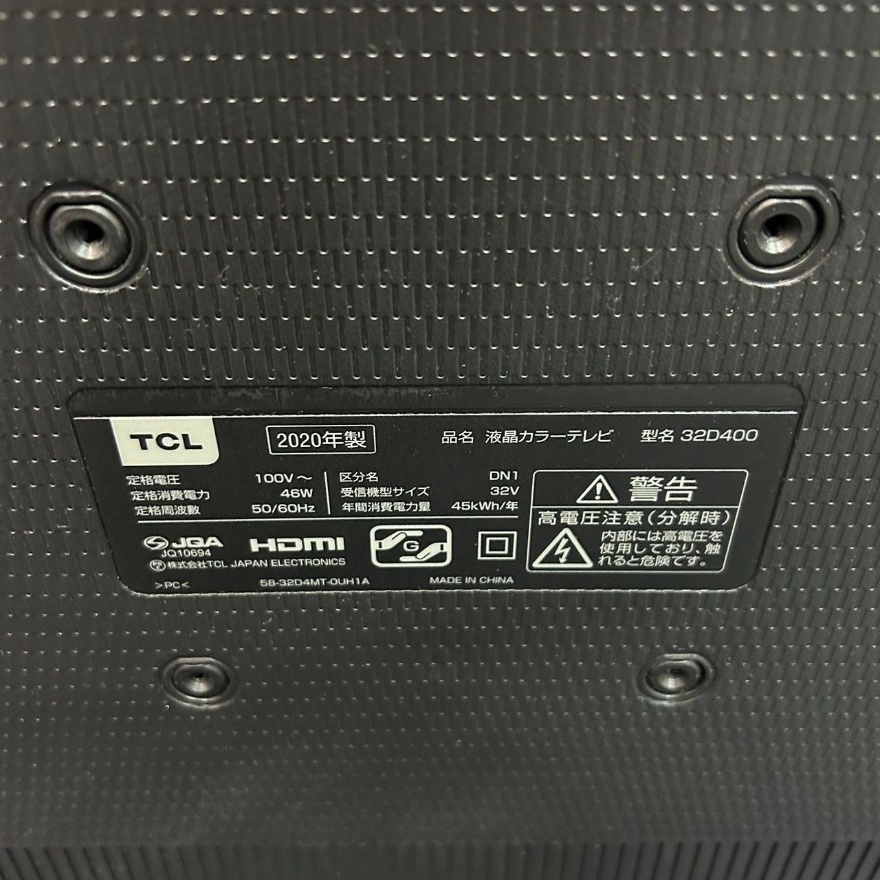 テレビ・映像機器 TCL 液晶カラーテレビ 32V型 32D400 2020年製