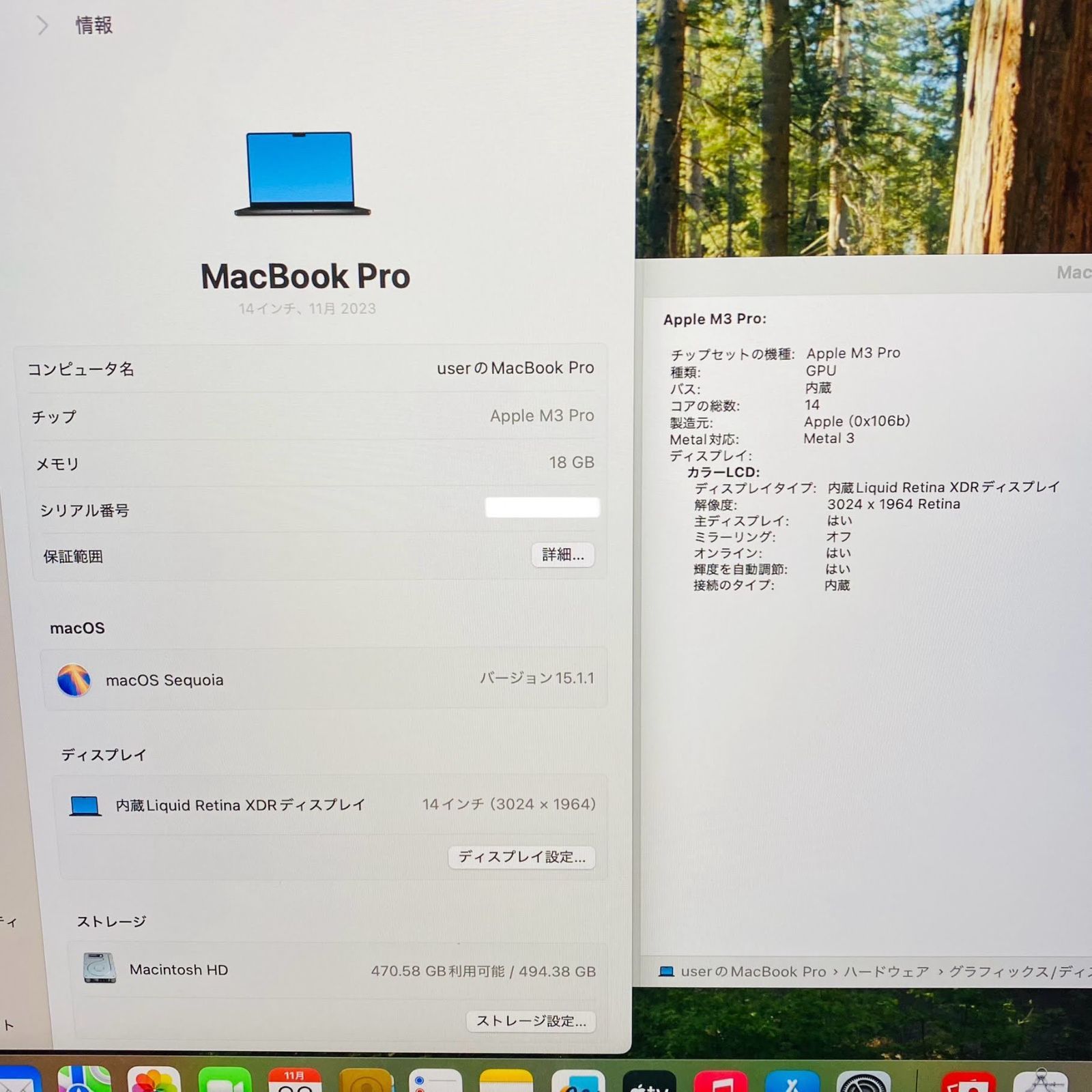 初期化済み 美品 バッテリー最大容量100％ MacBook Pro 14-inch