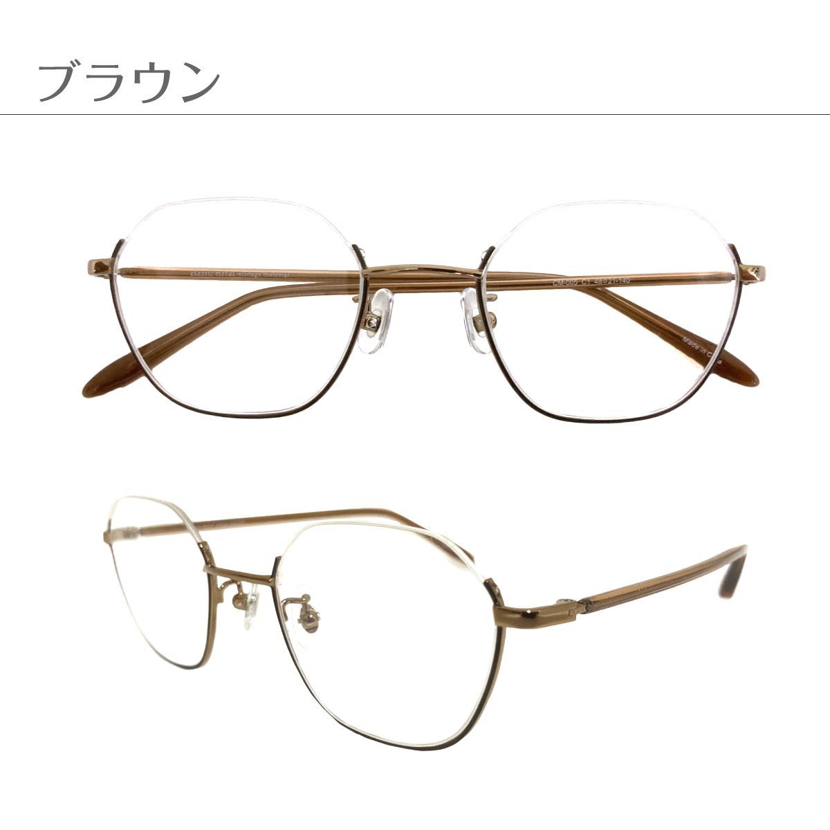 78個性的メガネ眼鏡ハーフリムブルーライトカットめがねサングラス