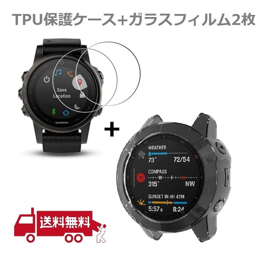 Garmin ffenix 6X Pro保護ケース+ガラスフィルム 2枚 黒 - 時計