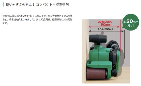 充電器 システムケース3