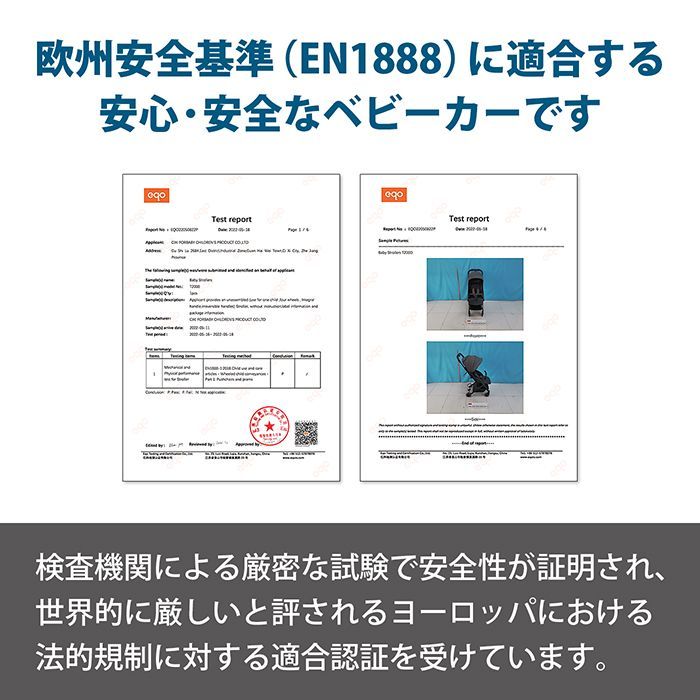 スマイビー コンパクト