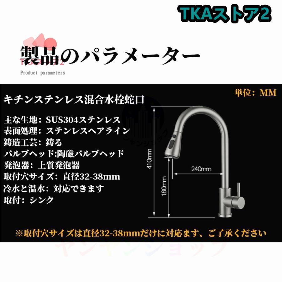 混合水栓タッチ水栓キッチンシャワー付き蛇口台所用浴室用洗面台シャワーシングルレバー洗面所水栓金具交換自分でおしゃれホース引出し式