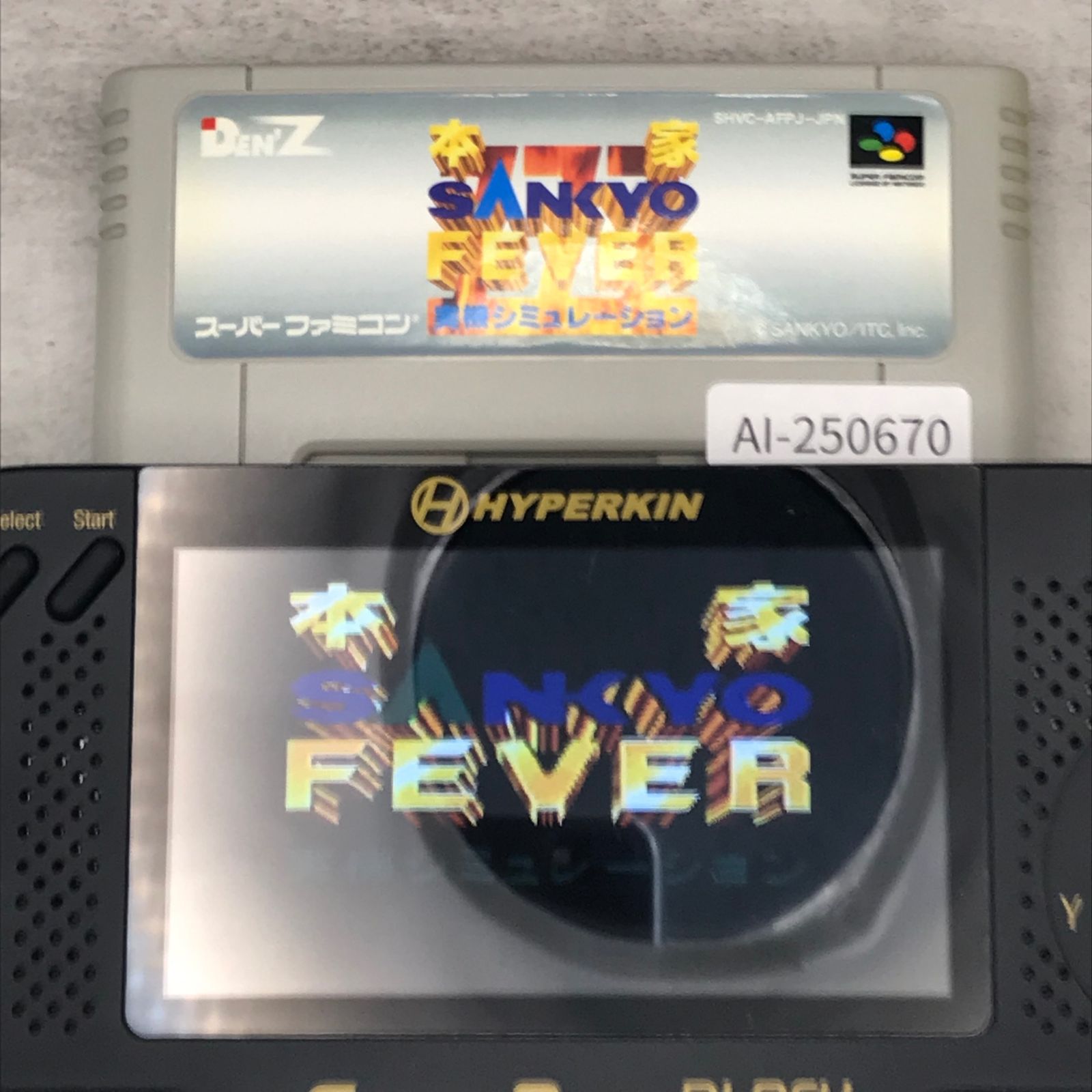 動作確認済】本家 SANKYO FEVER 実機シミュレーション[SFC/SNES 動作確認済】本家 SANKYO FEVER 実機シミュレーション[SFC/SNES