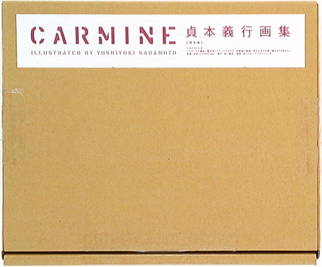 貞本義行画集 CARMINE