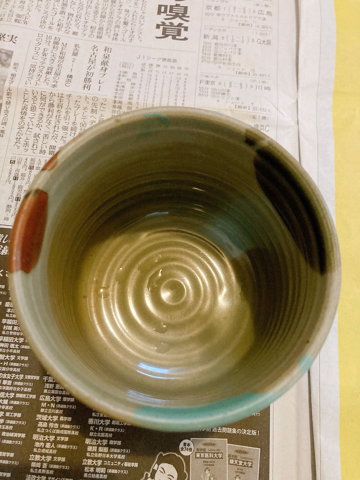 食器未使用皿キッチン用品 - メルカリ