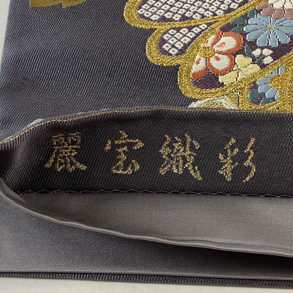 疋田