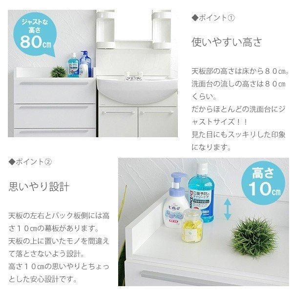 収納 木製