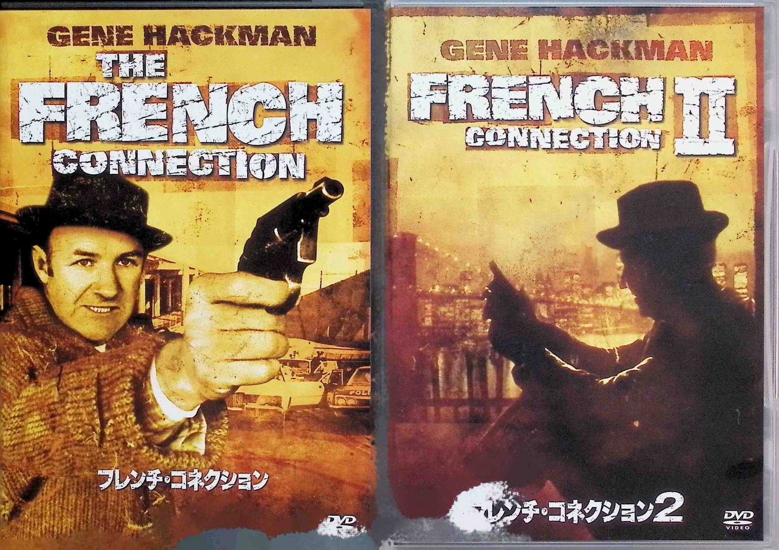 フレンチ・コネクション 2作品セット DVD - メルカリ
