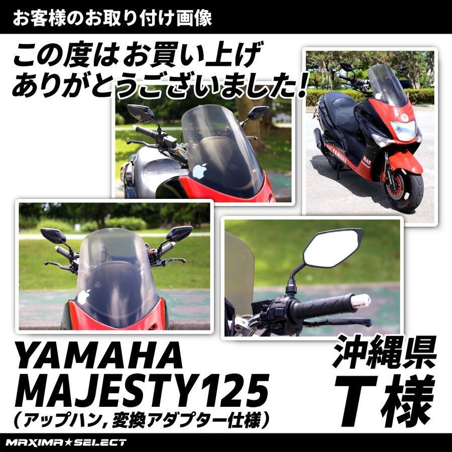 バイク ミラー カスタムショートミラー 左右セット バイクミラー M10 正ネジ - メルカリ