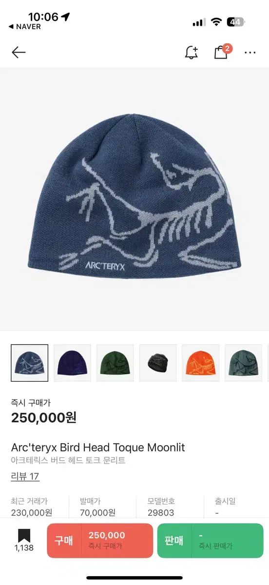 セット商品 Webike | SUNSTAR サンスター チェーン＆スプロケット 3点セット