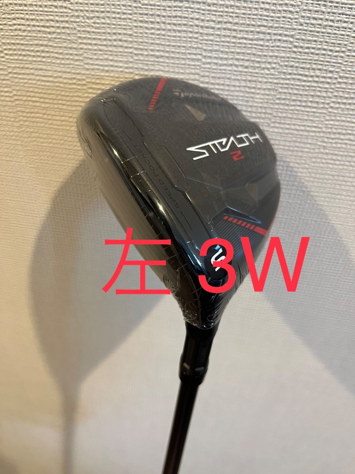セット売 左 テーラーメイド ステルス2 フェアウェイウッド #3&5/S