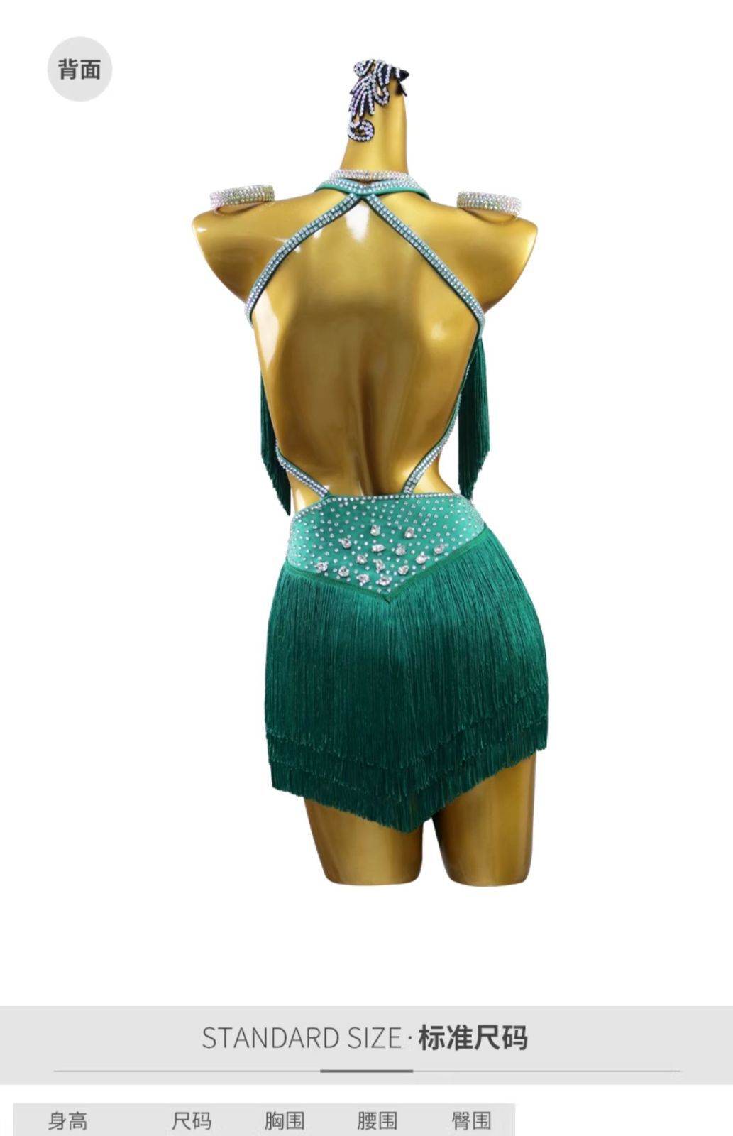 パーティー 演出服