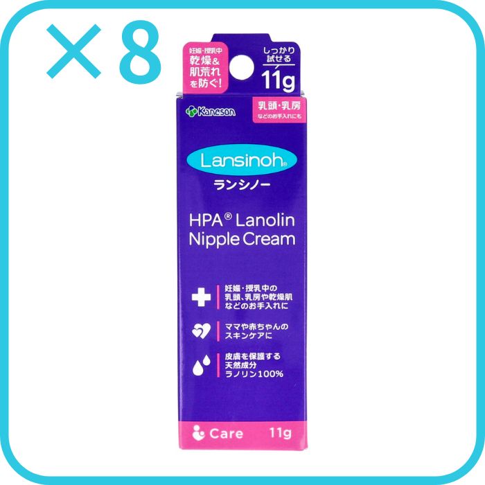 カネソン ランシノー 11g×1本入 8個セット