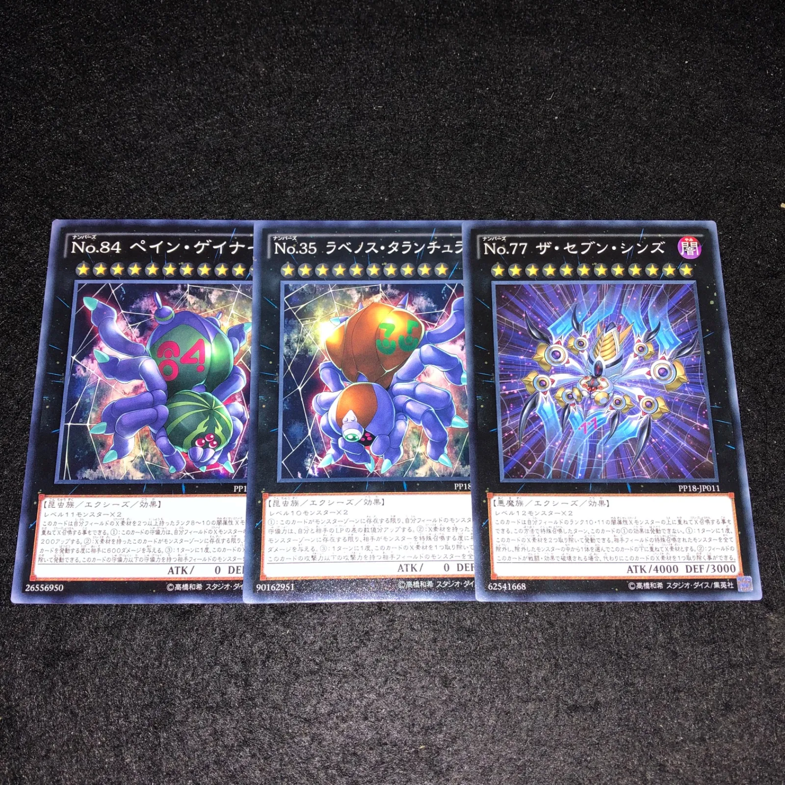 2025年最新】セブンシンズの人気アイテム - メルカリ