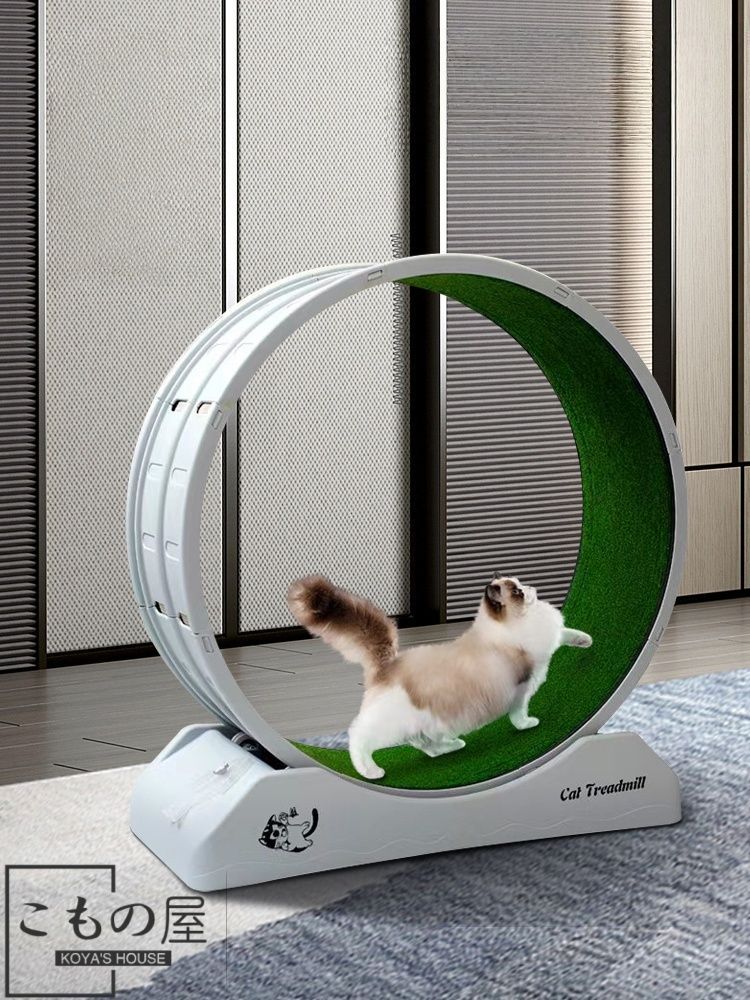 猫用ローラーランニングマシン 静音 小型運動フィットネス ダイエット防止 脚挟み防止 ペット用おもちゃ 猫タワー