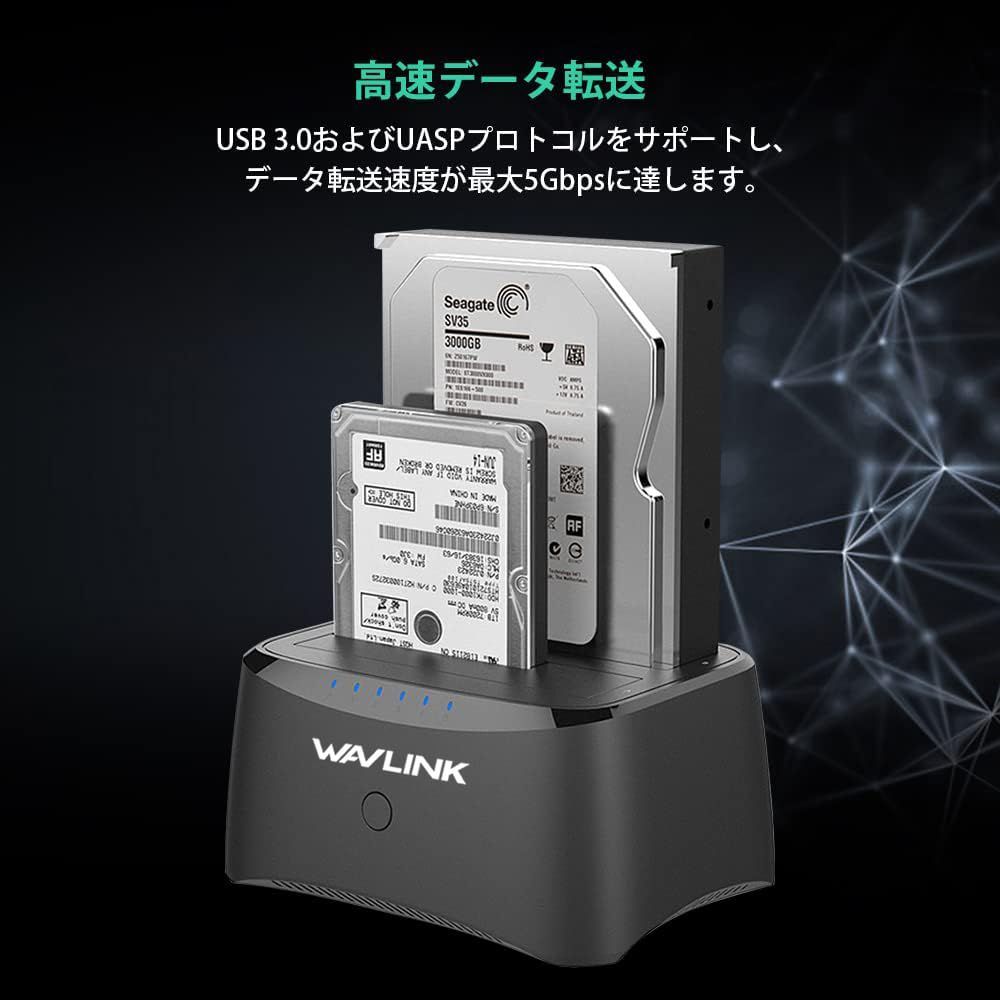 新品 USB 3.0 SATA I/II/III デュアル ベイ外付けハード ドライブ