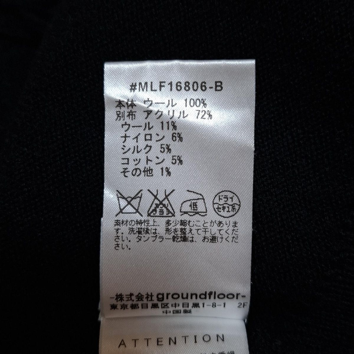 レディース