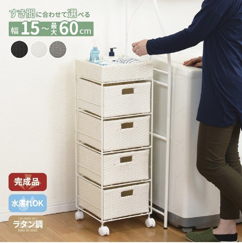 通気性 おしゃれ