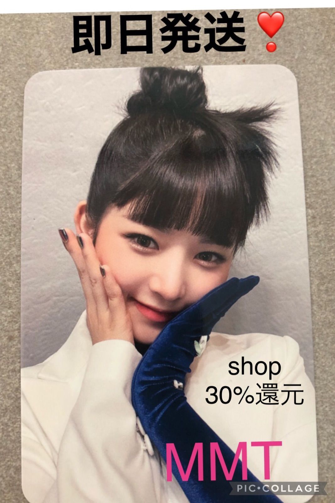 IVE❣️レイ❣️アイヴ Eleven MMT トレカ 即日発送❣️ - メルカリ